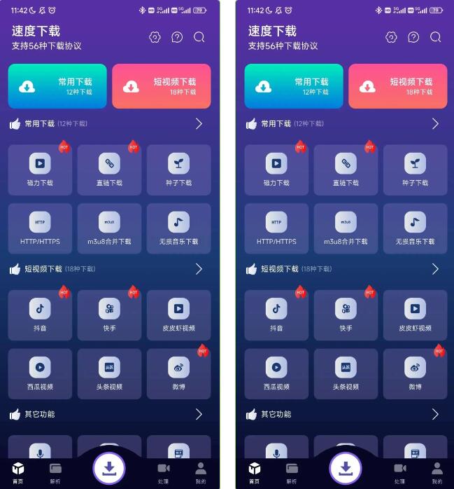 图片[1]-好用的免费软件，这2款工具免费且好用，无限制下载！-阿志说钱