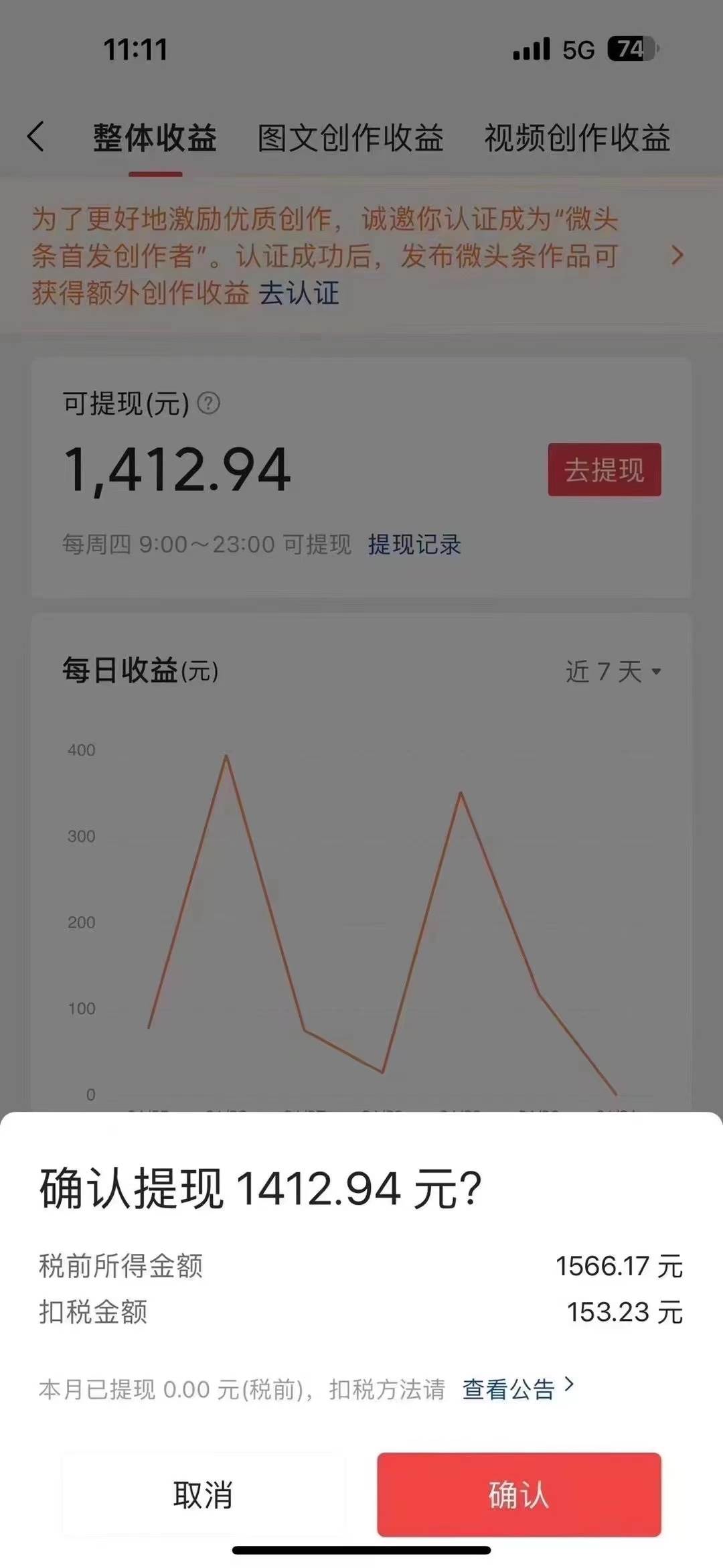 图片[5]-今日头条AI新玩法，无需复杂指令，轻松复制粘贴，1分钟打造原创文章！-阿志说钱