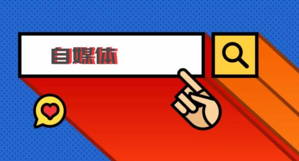 图片[1]-30岁做自媒体的第一步，竟然是学会了抄开始！-阿志说钱