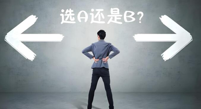 图片[1]-工作和创业徘徊中该怎么选择（工作和创业哪个好）-阿志说钱