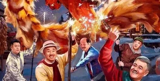 图片[1]-乡村爱情16第40集：和和美美象牙山-阿志说钱