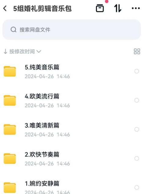 图片[3]-冷门的暴利行业，每单59元，竟卖出1929单，进账11.3万！-阿志说钱