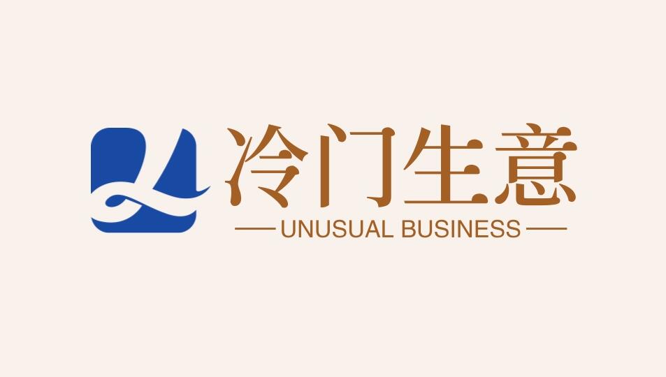 图片[1]-一单收200，轻松年入30万，非常冷门的生意，这钱你也能挣！-阿志说钱