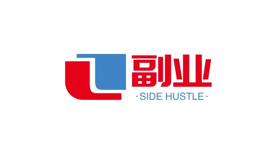图片[1]-这几个副业赚钱，大学生错过亏大了！-阿志说钱