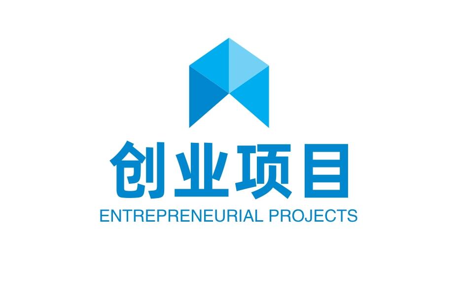 图片[1]-利润吓人的10个创业项目，把握住创业发大财，实现财务自由！-阿志说钱