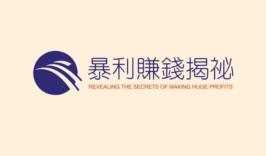 图片[1]-揭秘暴利赚钱项目的发现方法-阿志说钱