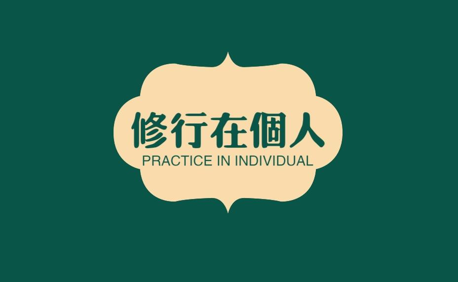 图片[1]-教你赚钱的人都是想赚你钱的人。想多了，免费教你你可能也学不会-阿志说钱
