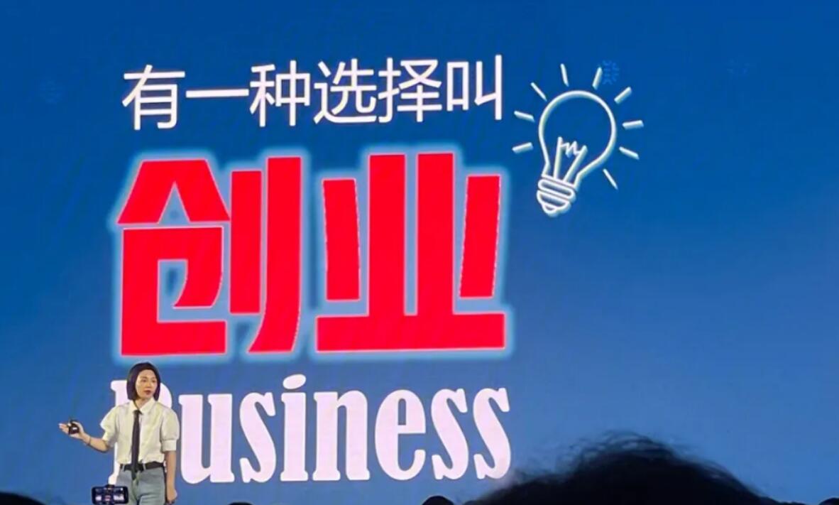 图片[1]-没钱？不怕！在家轻创业，你也能月赚5万！-阿志说钱