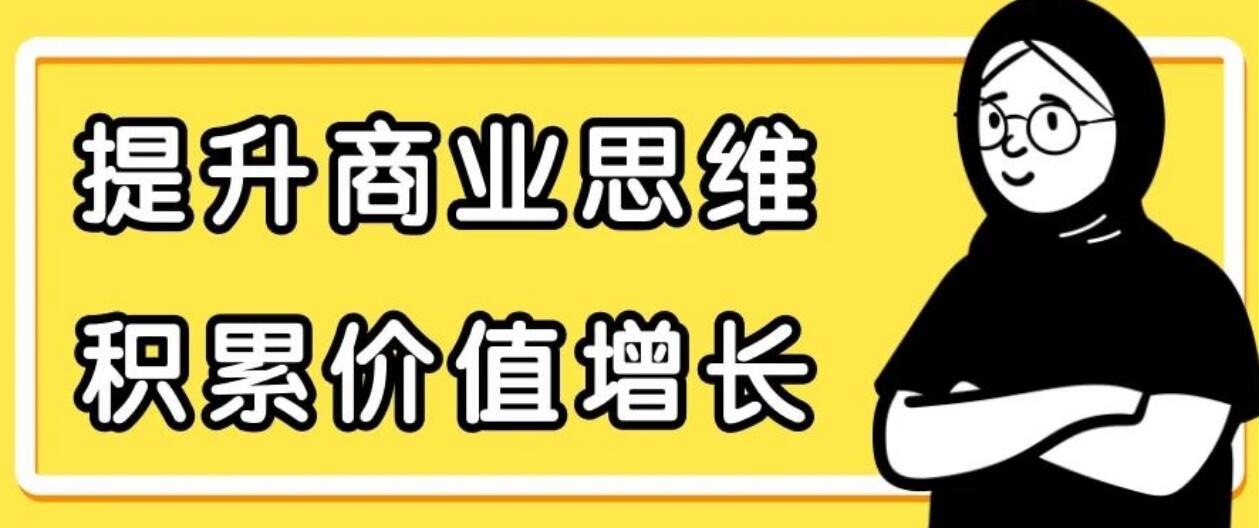 图片[1]-挣钱，得靠副业？-阿志说钱