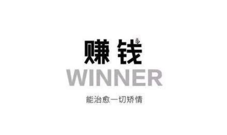 图片[1]-4个人们都不愿意干去很暴利的副业，每月挣5-10万-阿志说钱