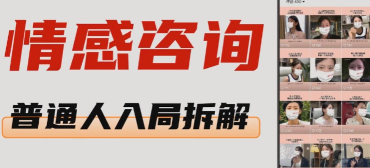 网络上最赚钱的项目，要么帮大佬拉皮条，要么会个绝招带人赚钱-阿志说钱