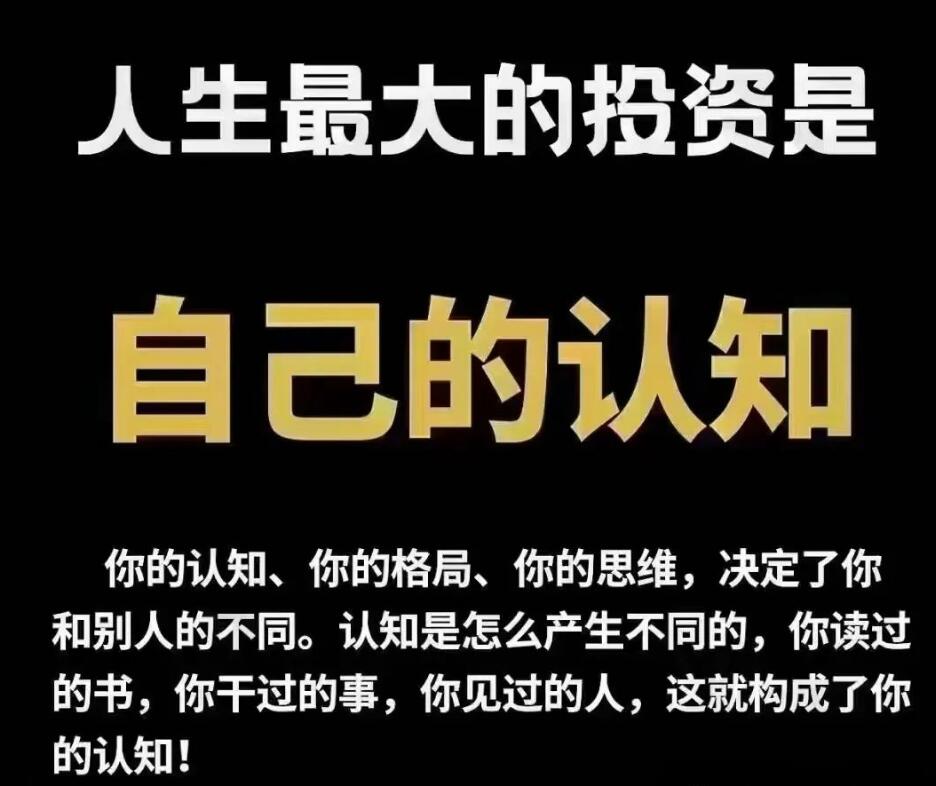 普通人应该如何做好适合自己的创业项目？-阿志说钱