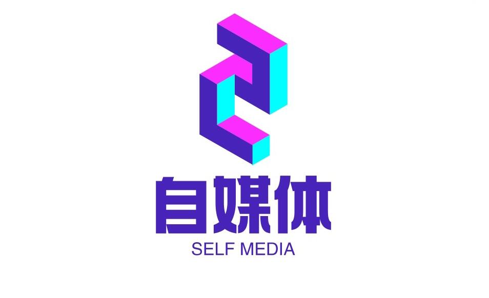 图片[1]-自媒体的水好深！不想被割韭菜的请你看完-阿志说钱