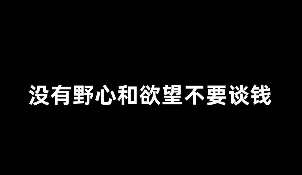 图片[1]-打工，真的很耽误发财，试试这个创业项目-阿志说钱