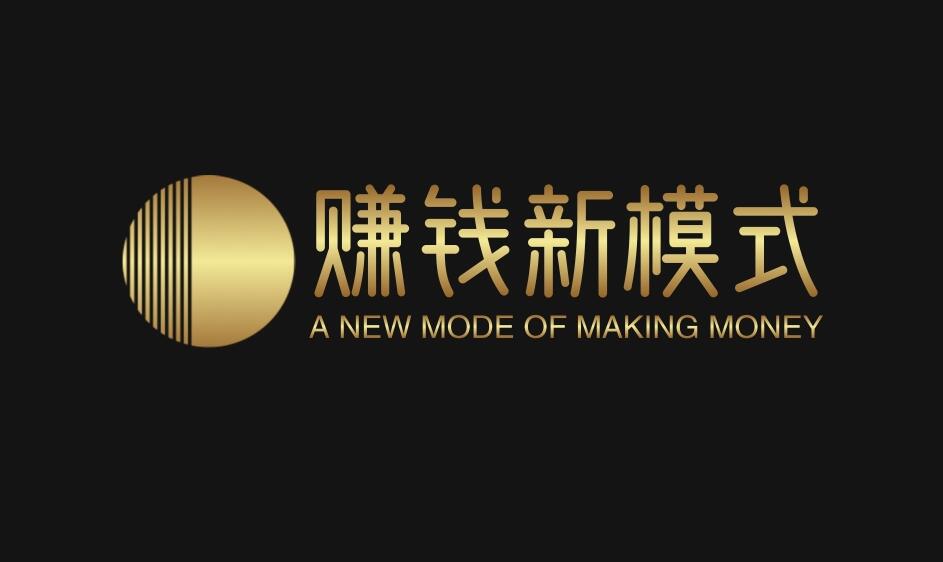 图片[1]-从“个人IP”开始，探索互联网发展新赚钱模式-阿志说钱
