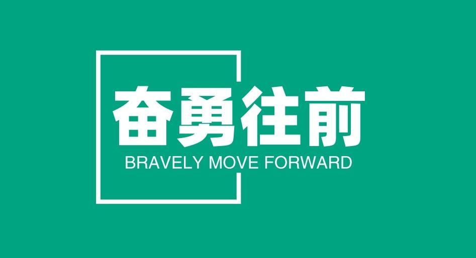 图片[1]-多次创业之路战败，却仍奋勇往前，这群年轻人真的很敢？-阿志说钱