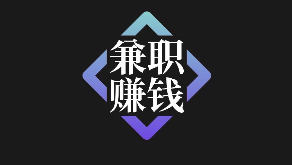 图片[1]-宝妈副业：怎样利用一部手机，兼职赚钱，日赚300-阿志说钱