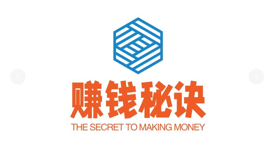 图片[1]-我赚钱秘诀就一个字：“抄”-阿志说钱