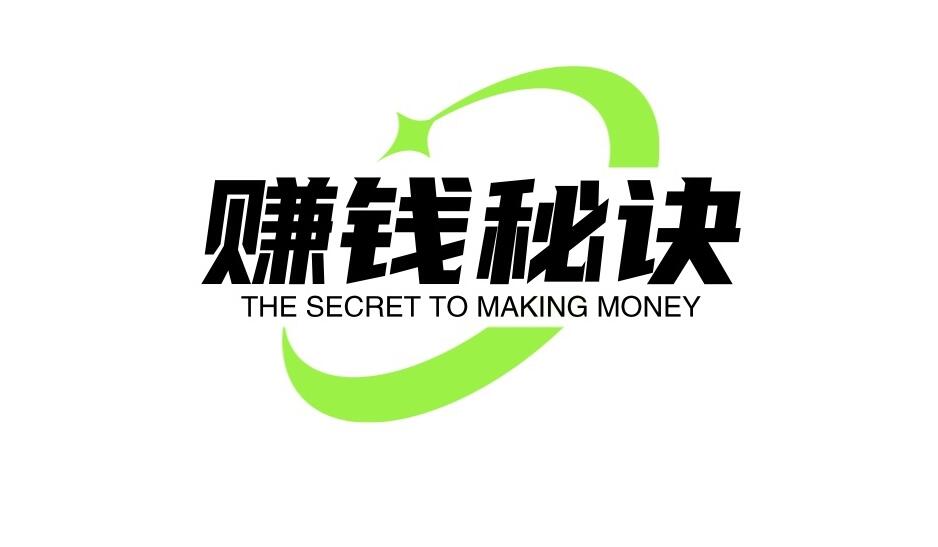 图片[1]-普通人的致富秘籍：如何用实操技巧年入百万？-阿志说钱
