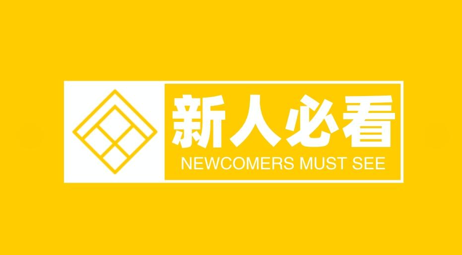 图片[1]-想在互联网搞钱？新人必看的建议。-阿志说钱