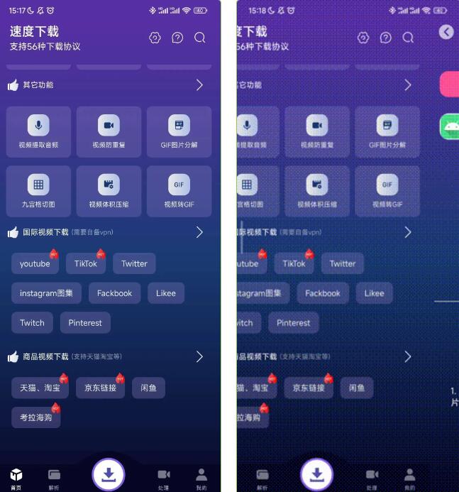 图片[5]-好用的免费软件，这2款工具免费且好用，无限制下载！-阿志说钱