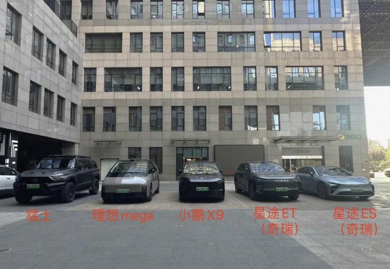 图片[7]-冲上热搜！周鸿祎找雷军要车，竟被无情拒绝？-阿志说钱