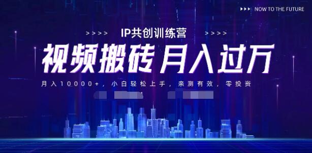 图片[1]-今日头条微视频掘金项目揭秘：小白也能月入过万，轻松上手操作！-阿志说钱