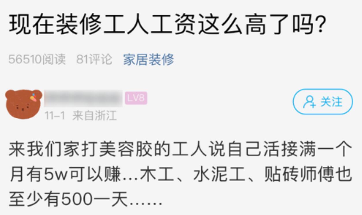 图片[2]-不体面但利润吓人的3个冷门小生意-阿志说钱