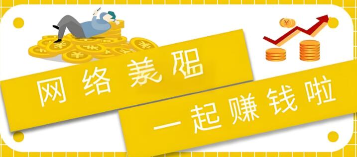 图片[1]-阿志说钱揭秘：金旋风网赚论坛热门网赚项目与实用技巧，助力创业梦想加速实现-阿志说钱