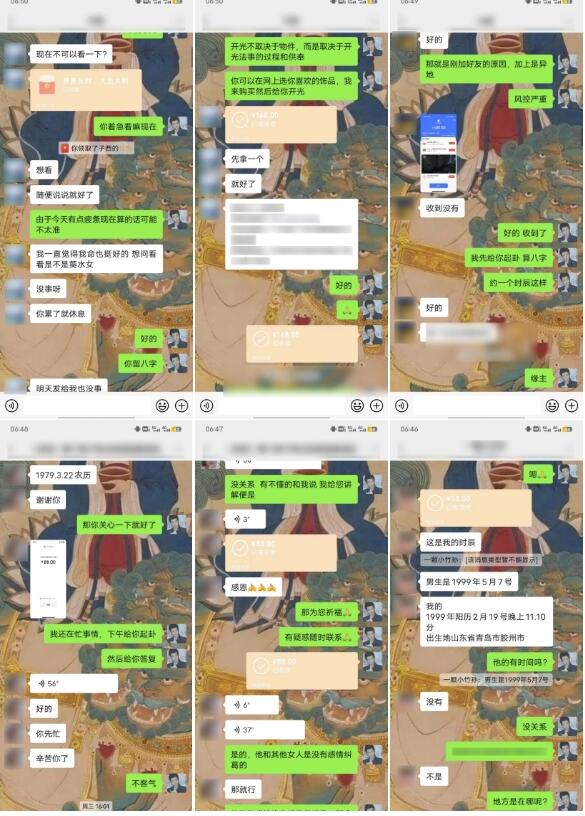 图片[3]-国学掘金计划深度揭秘：15天流量变现，突破10W+收益秘籍-阿志说钱