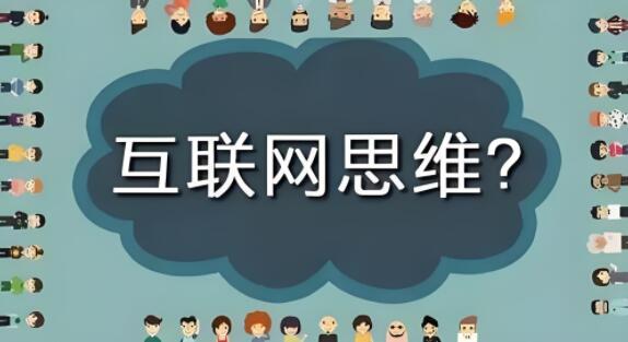 互联网创业资源分享：赚钱项目、副业资源网与热门论坛一站式集合-阿志说钱