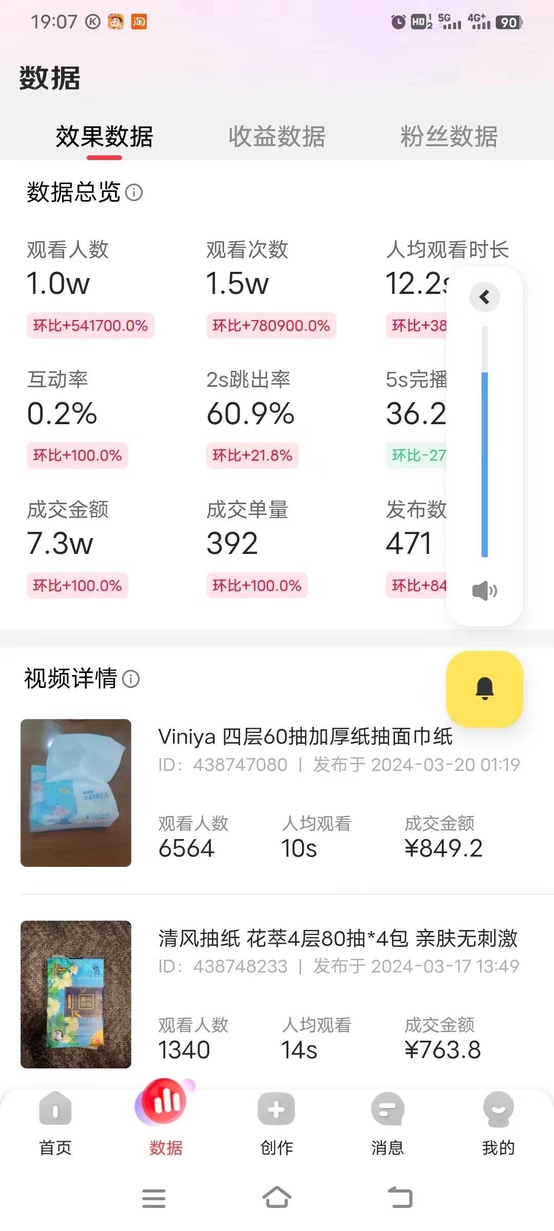 图片[2]-京东合伙人计划揭秘，复制粘贴轻松月入过万，小白友好型赚钱项目-阿志说钱