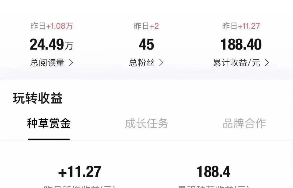 图片[3]-互联网风口项目：未来20年都不会过时的暴利项目-阿志说钱