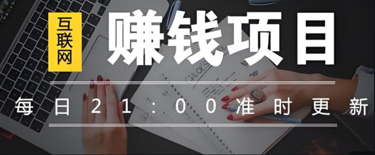 图片[1]-网站赚钱秘诀大公开：从网赚培训到实战实操，手把手教你构建高效网赚平台-阿志说钱
