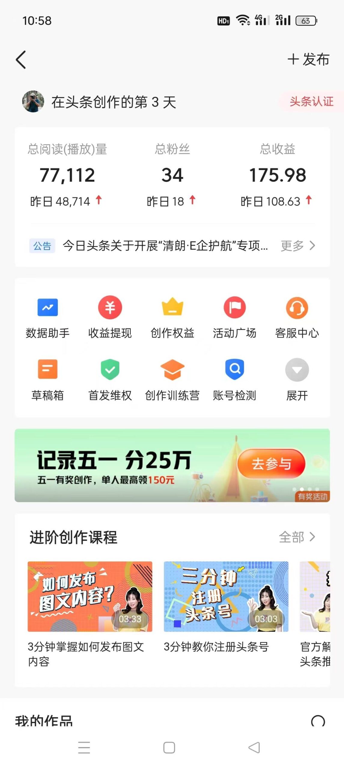 图片[6]-AI助力今日头条快速创作，复制粘贴即出原创，1分钟高效生成文章-阿志说钱