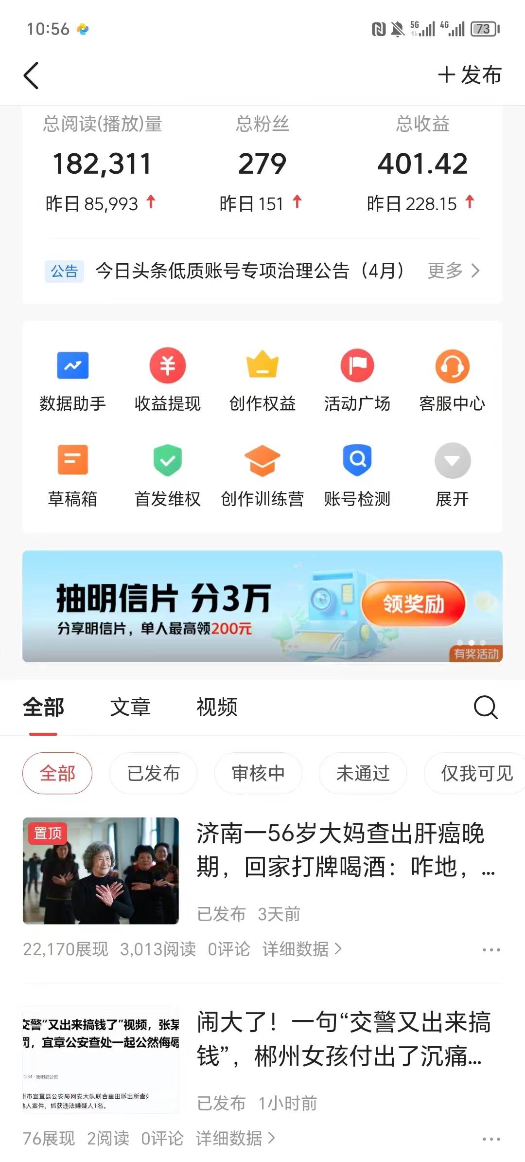 图片[5]-AI助力今日头条快速创作，复制粘贴即出原创，1分钟高效生成文章-阿志说钱