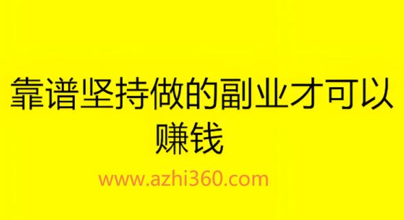 创业网址大全全面解析：一键获取所需网络资源，加速你的创业步伐-阿志说钱