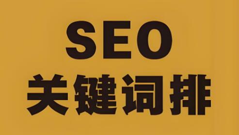 图片[1]-搜狗关键词排名攻略：深度解析网站排名技术，揭秘百度快照更新实战技巧-阿志说钱