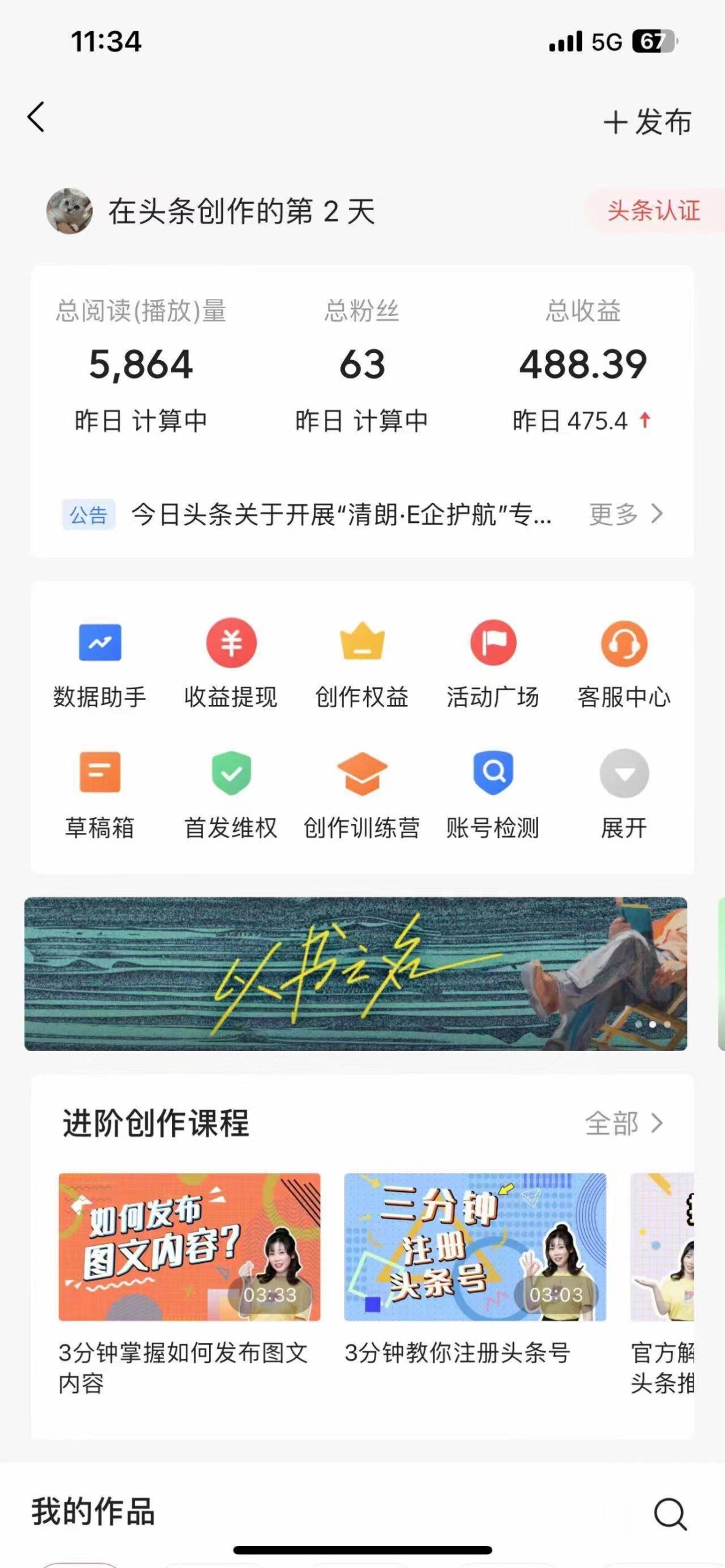 图片[3]-AI助力今日头条快速创作，复制粘贴即出原创，1分钟高效生成文章-阿志说钱