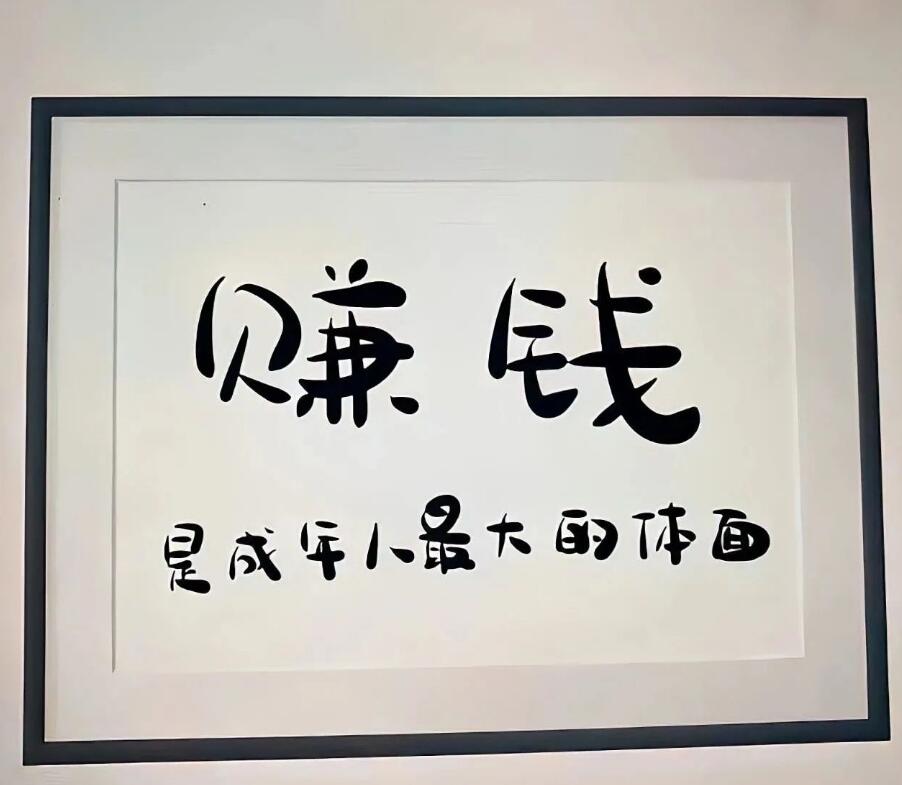 图片[1]-从旧衣到金子：揭秘一人操作的暴利生意！不做后悔一辈子-阿志说钱