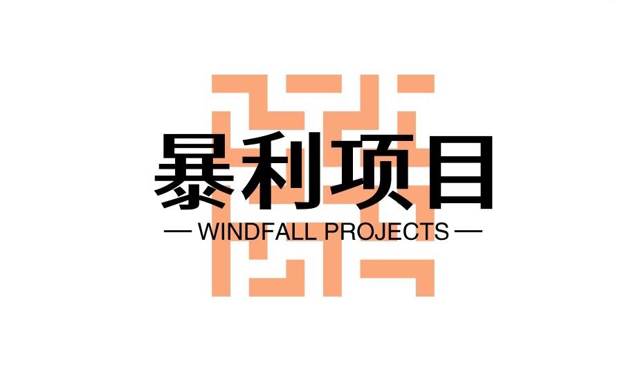 图片[1]-小投资冷门暴利生意有哪些？这六种生意商机你了解吗？-阿志说钱