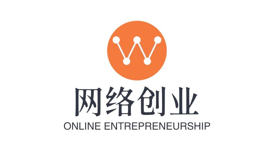 图片[1]-网络创业，几个可以日赚几百网赚项目！-阿志说钱