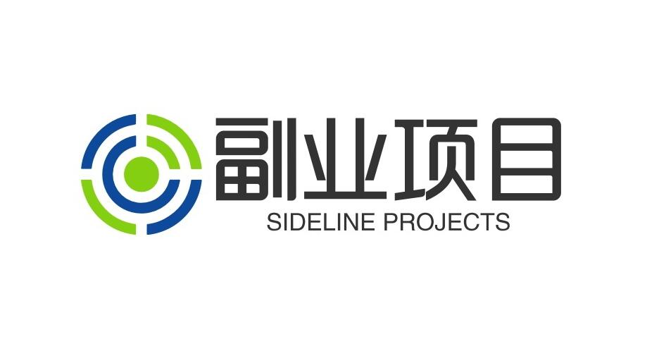 图片[1]-12个野路子信息差副业项目，捞金小分队集合！-阿志说钱