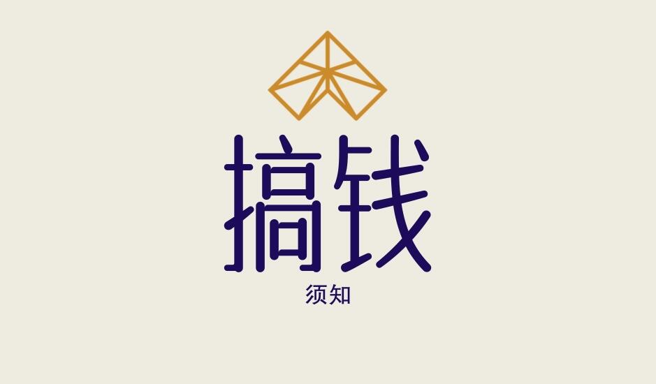图片[1]-靠自媒体赚钱，每天必须坚持干这6件事！-阿志说钱