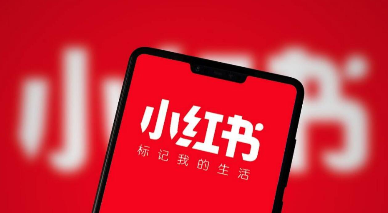 图片[1]-小红书变现方式你知道几种吗？-阿志说钱