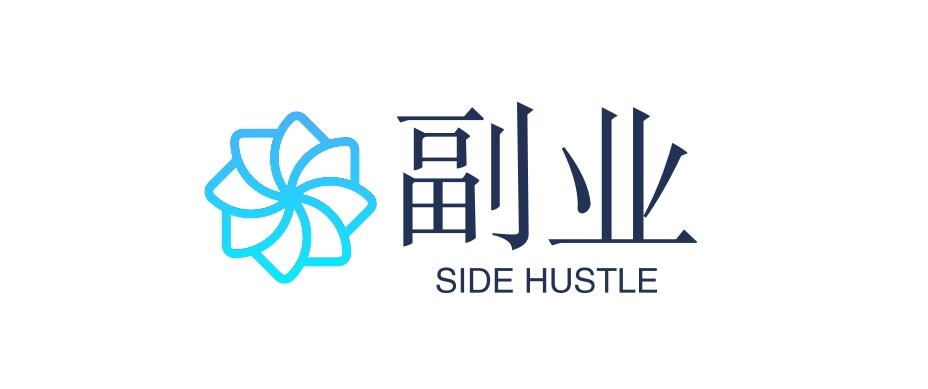 图片[1]-两个轻松赚取额外收入的副业小项目推荐-阿志说钱