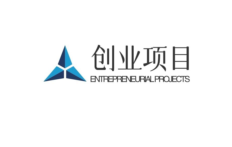 图片[1]-创业之前，先想明白一件事，赚取谁的钱？-阿志说钱