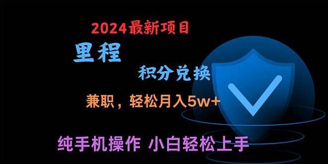 图片[1]-小白速成项目，轻松操作，每单利润300+-阿志说钱