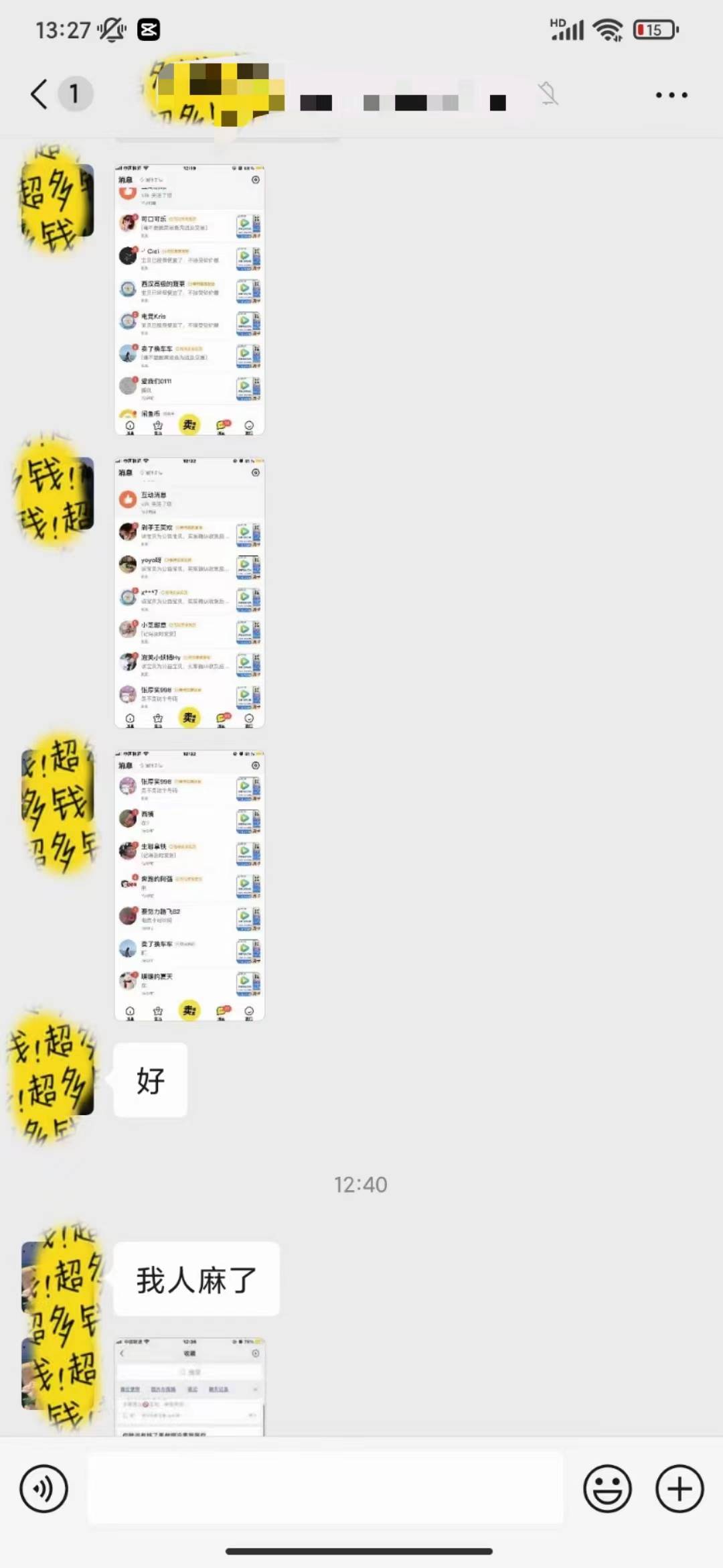 图片[5]-零成本影视会员销售秘诀，日销上百单，轻松实现收益-阿志说钱