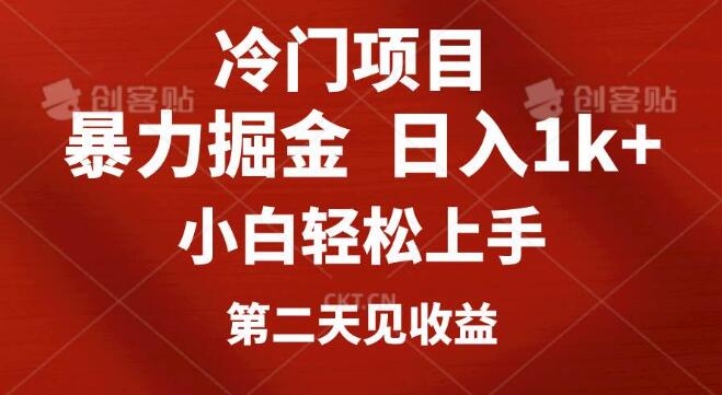 图片[1]-冷门暴利项目揭秘，定制头像软件引流，日入千元，小白速成，次日见利-阿志说钱